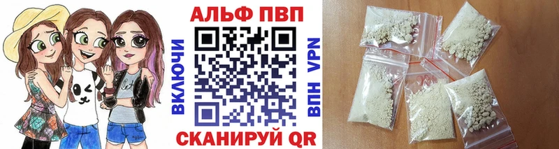 закладки  Клин  Alpha PVP СК КРИС 