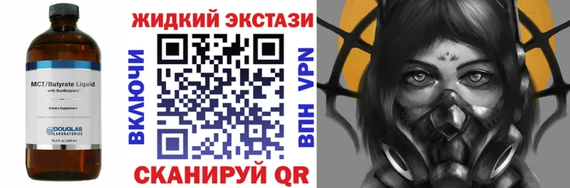 сайты даркнета официальный сайт  ссылка на мегу tor  Клин  БУТИРАТ GHB 
