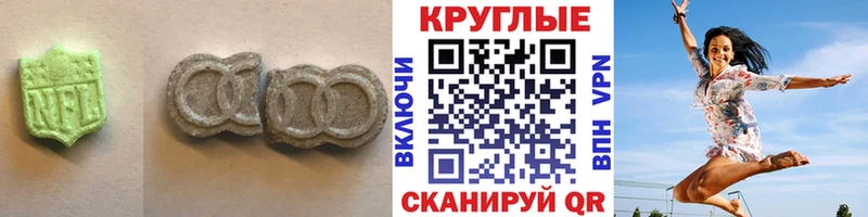 Ecstasy 99%  мориарти телеграм  Клин 