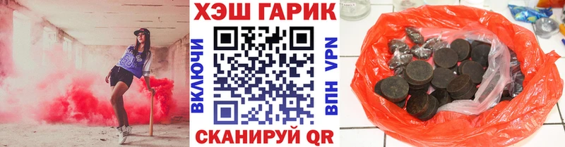 OMG как войти  Клин  Гашиш VHQ 