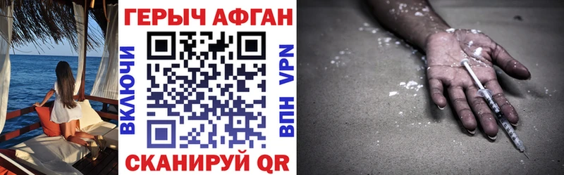 купить  цена  Клин  OMG ONION  ГЕРОИН Heroin 