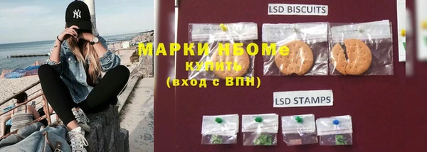 бутират Кодинск