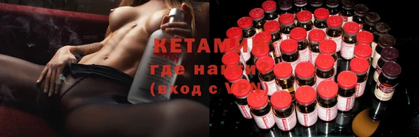 бутират Кодинск