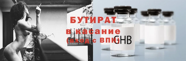 бутират Кодинск