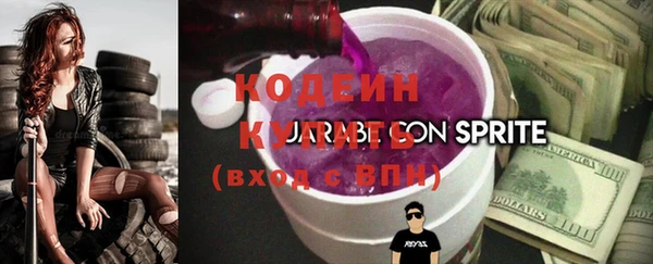 COCAINE Кинешма