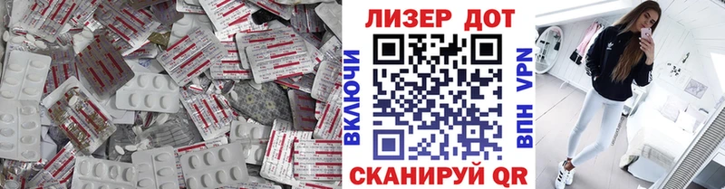 LSD-25 экстази кислота  OMG ССЫЛКА  Клин 
