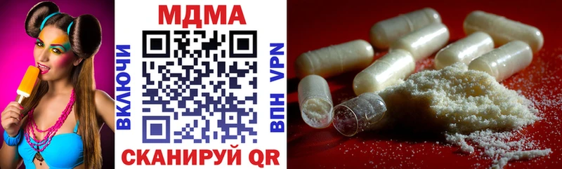 МДМА кристаллы  Клин 