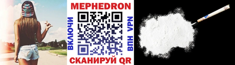 МЕФ 4 MMC Клин