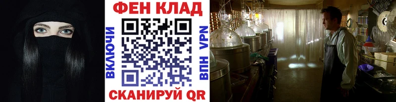 Метамфетамин Methamphetamine купить наркотик Клин