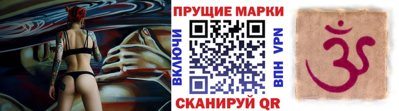 Наркотические марки 1500мкг  где продают наркотики  МЕГА ссылка  Клин 
