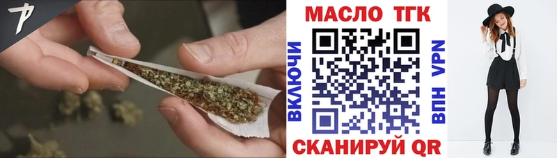 Дистиллят ТГК жижа  Клин 