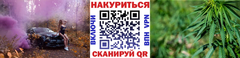 Марихуана White Widow  Клин 